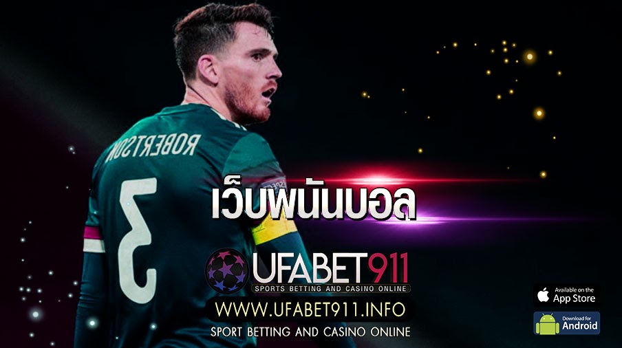 Photo of Top five winning strategies of online football betting with the Ufabet911