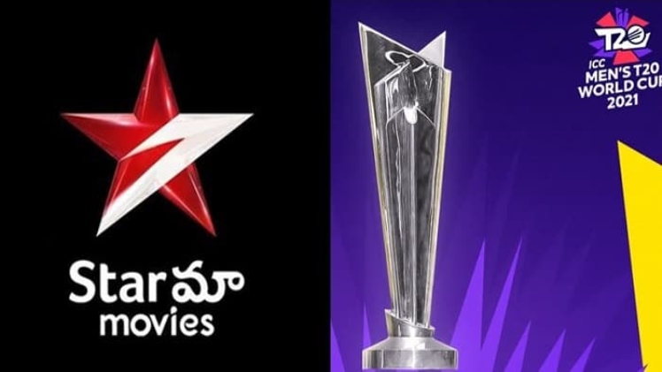 Photo of Star MaMovies | Star MaaMovies | Star Maa Movies – Telugu Regional TV Channel