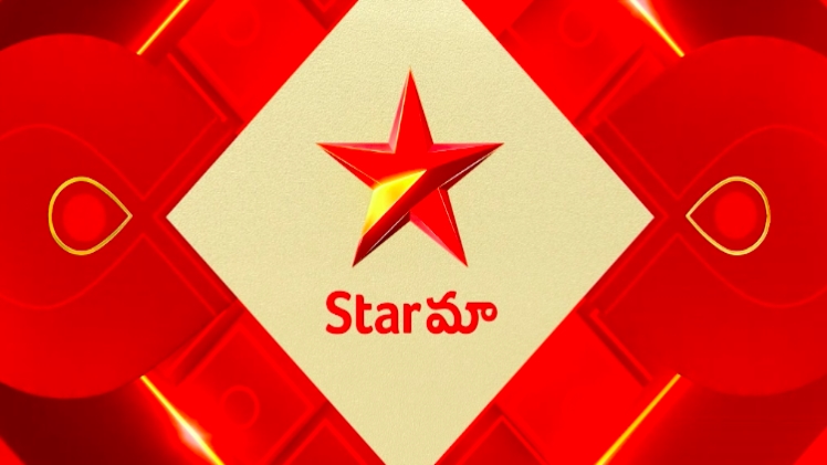 Photo of Star MaaMusic | StarMaa Music | Star Maa Music – Telugu Regional TV Channel