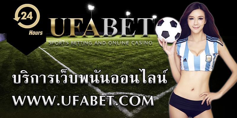 Photo of How to Make an Online Football Bet