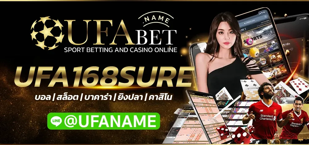 Photo of Can You Start the Bonus Feature by Playing the Online Ufabet Betting Method?